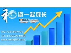 青島直銷商城聯(lián)盟軟件專業(yè)開發(fā)與銷售全解析