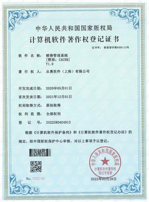 行業(yè)應(yīng)用軟件開發(fā)服務(wù)的價(jià)值與未來趨勢(shì)