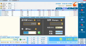 賦能服裝業數字化轉型 esale軟件的前瞻價值與市場策略